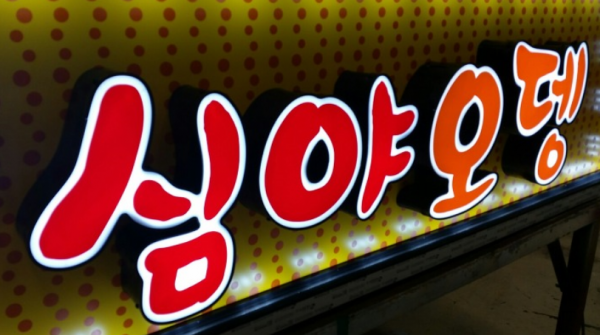 05dad59582fd22ee37edde18b943e457_1512541679_93.png