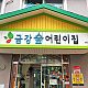 http://www.jjsign.co.kr/data/editor/1904/thumb-a97e2af7f3a7b83a9c87d08bb32947d2_1554875484_09_80x80.png