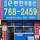 http://www.jjsign.co.kr/data/editor/2304/thumb-4ea6cb3f32a4e572554166c76d5948cd_1680832603_87_80x80.jpg