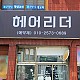 http://www.jjsign.co.kr/data/editor/2306/thumb-96abb50fec474fcd4fe5bdd7d82a8813_1687140574_21_80x80.jpg