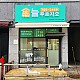 http://www.jjsign.co.kr/data/editor/2403/thumb-644625e527e382414cb93797ccd85ea4_1709603086_1_80x80.jpg